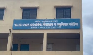 राज्य शिक्षण आयुक्त साहेब ज्या विद्यालयाची मान्यताच बोगस आहे अशा विद्यालयावर आपण कारवाई करणार का? की फक्त बघ्याची भूमिका घेणार? आपले उत्तम काम सर्व राज्याने पाहिले आहे....!