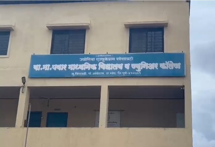 राज्य शिक्षण आयुक्त साहेब ज्या विद्यालयाची मान्यताच बोगस आहे अशा विद्यालयावर आपण कारवाई करणार का? की फक्त बघ्याची भूमिका घेणार? आपले उत्तम काम सर्व राज्याने पाहिले आहे....!