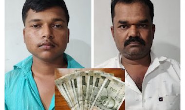 बनावट नोटांसह.! महाविद्यालयीन तरुणास पोलिसांनी ठोकल्या बेड्या...