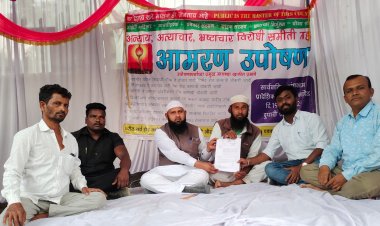 भ्रष्टाचार विरोधी समितीच्या दणक्याने प्रशासनाला आली जाग.! चौकशी अहवाल दाखल करण्याचे मुख्य अभियंताचे आदेश...