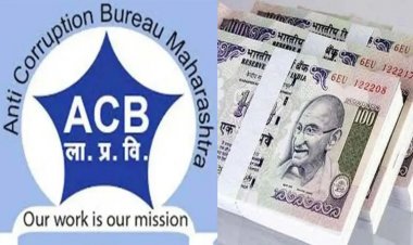 दोन लाखाची लाच घेताना महाराष्ट्र प्रदूषण नियंत्रण मंडळाचे उपप्रादेशिक अधिकारी ACB च्या जाळ्यात...