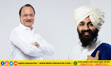 विरोधीपक्ष नेते अजित पवार राजीनामा द्या, आणि जनतेची माफी मागा.! धर्मवीर अध्यात्मिक सेनेची आक्रमक मागणी....