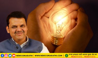राज्यातील अंधारच संकट दूर? देवेंद्र फडणवीसांच्या मध्यस्थीने महाराष्ट्रात पुन्हा 'लाईट येणार...