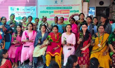 मकर संक्रांति निमित्त.! पर्यावरण पूरक हळदी कुंकवाच्या कार्यक्रमाचे आयोजन...