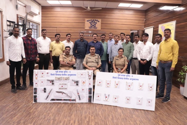 पिंपरी चिंचवड आयुक्तालयाच्या गुन्हे शाखा युनिट ३ कडुन दरोड्यातील आरोपीना अटक, त्यांच्याकडून तब्बल १२ गुन्ह्यांची उकल करण्यास पोलिसांना यश.....!