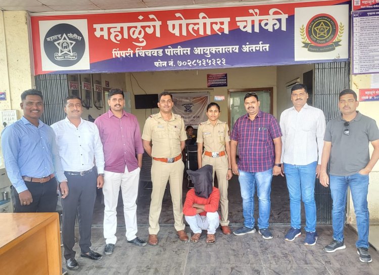 मित्राचा खून करून पळून जाण्याच्या तयारीत असलेल्या आरोपीला महाळुंगे पोलिसांकडून ४ तासात बेड्या...!