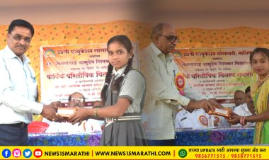 वि. वा शिनकर माध्यमिक व उच्च माध्यमिक विद्यालय तळेगांव दिंडोरी येथे वार्षिक पारितोषिक वितरण समारंभ साजरा...