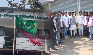 MIM पक्षाचा ६५ वा स्थापना दिवस.! लातूरमध्ये उत्साहात साजरा...