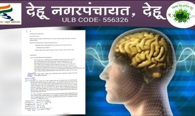 देहू नगरपंचायत मुख्याधिकाऱ्यांची मेंटल हेल्थ तपासणी करा.! विभागीय आयुक्त कार्यालयाला पत्राद्वारे मागणी...