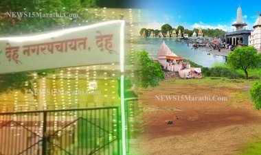 तीर्थक्षेत्र नावाचं पाघारून घेऊन, देहू नगरपंचायत चुका लपवू शकत नाही.! अन्यथा मी सामाजिक कार्यातून संन्यास घेणार – प्रकाश काळोखे