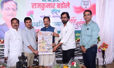 माजी मंत्री राजकुमार बडोले यांचा वाढदिवस उत्साहात साजरा...