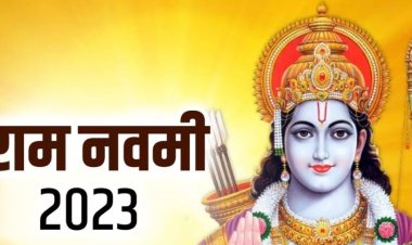 श्रीराम नवमी निमित्त उमरी ते इकळी माळ महापदी यात्रेचे आयोजन...