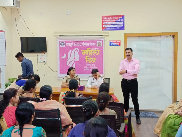 जागतिक महिला दिनाच्या निमित्ताने खेड तालुका पत्रकार संघ व महाळुंगे MIDC पोलिस ठाण्याच्या वतीने विविध क्षेत्रातील महिलांचा सन्मान...!