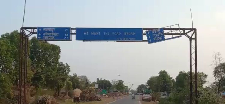 किलोमीटर दर्शविणारा फलक देतोय अपघाताला आमंत्रण.! प्रशासनाचा मात्र कानाडोळा