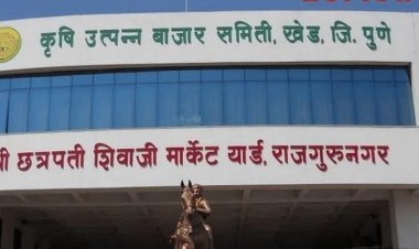 खेड बाजार समिती निवडणूकित निवडून येण्या अगोदरच भविष्यातील पदांसाठी लॉबिंग सुरु, तर या निवडणुकीत प्रामुख्याने कुणाचे पारडे जड ठरणार...?