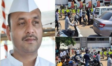 BIG BREAKING : तळेगाव दाभाडे येथील जनसेवा विकास आघाडीचे संस्थापक अध्यक्ष किशोर आवारे यांच्यावर प्राणघातक हल्ला, हल्ल्यामध्ये त्यांचा दुर्दैवी मृत्यू...!