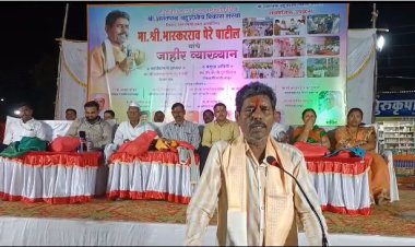 ग्रामविकासासाठी पंचसुत्री संकल्पना प्रभावी : मा. आदर्श सरपंच भास्कर पेरे पाटील