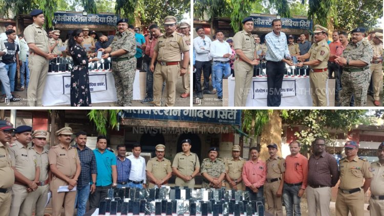 हरवलेले 88 मोबाईल शोधून नागरिकांना केले परत,  गोंदिया पोलिसांची विशेष कामगिरी...