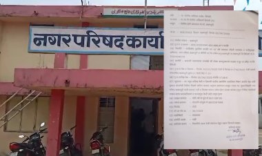 बनावट अनुभव प्रमाणपत्र देणाऱ्या कंत्राटदार विरुध्द फसवणुकीचा गुन्हा...