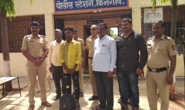 छत्तीसगडच्या कामगारास, किनगाव पोलिसांचा मदतीचा हात...