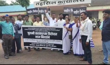 मणिपूर येथील हिंसाचार आणि आदिवासी महिलांवरील अत्याचारास  तेथील भाजपचे राज्य व केंद्र सरकारच जबाबदार - मिथुन मेश्राम