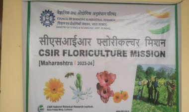 वैज्ञानिक - औद्योगिक अनुसंधान परिषद आणि CSIR फ्लोरिकल्चर मिशन अंतर्गत, शेतकऱ्यांची कृषी पूरक बैठक...