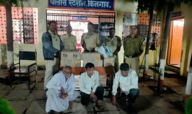 २० हजारांचा अवैध दारूसाठा जप्त, 4 जणांवर गुन्हा दाखल.! किनगाव पोलिसांचे कोम्बिंग ऑपरेशन...