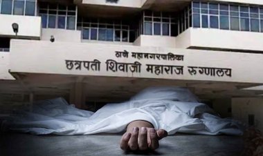 धक्कादायक बातमी.! महापालिकेच्या रुग्णालयात एका रात्रीत 17 रुग्णांचा मृत्यू...