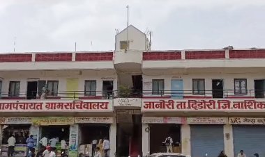 जानोरीतील देशी दारू स्थलांतरित करा अन्यथा उपोषण करू, जिल्हाधिकाऱ्यांना निवेदन...