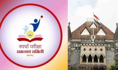 तलाठी भरती पेपरफोडी प्रकरणी; स्पर्धा परीक्षा समन्वय समिती हायकोर्टात जाणार...