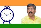 प्रा. राजन नायर यांची राष्ट्रवादी कॉंग्रेस पार्टीच्या राज्य सरचिटणीस पदी निवड...