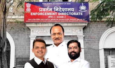 ED चा दादा आणि शिंदे गटाच्या नेत्यांना दिलासा? पुरवणी आरोपपत्रात ठाकरे गट, काँग्रेस आणि राष्ट्रवादीमधील काही नेत्यांच्या नावाचा समावेश...