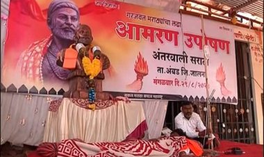 मराठा उपोषणकर्ते मनोज जरांगे यांची तब्बेत बिकट.! तर त्यांच्या किडनीवर'ही परिणाम?