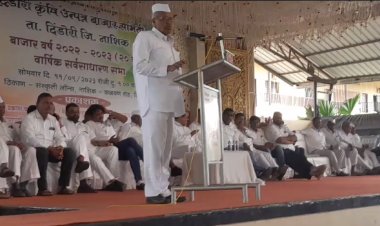 शेतकऱ्यांचे हित जोपासत दिंडोरी बाजार समितीचा नावलौकिक वाढवू - सभापती प्रशांत कड