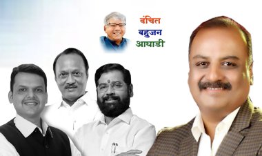 #बोलून_मोकळं_व्हायचं_आणि_निघून_जायचं.! ही भूमिका सरकारची? आम्हाला तुमची लाज नाही किळस वाटते - वंचित बहुजन आघाडी