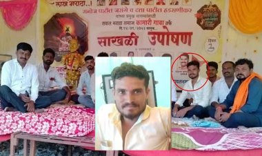 धक्कादायक घटना.! मराठा आरक्षणासाठी तरुणाने उचलले टोकाचे पाऊल, चिठ्ठी लिहून केली आत्महत्या... तर शहर बंदची हाक...
