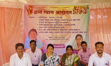 चक्क जिल्हा परिषद आणि पंचायत समिती सदस्यांचे गोंदिया जिल्हा परिषदे समोर अन्नत्याग आंदोलन....