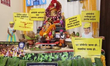 गणपती देखाव्यातून केली ओबीसी आरक्षणासंदर्भात जनजागृती.! गोंदिया येथील गणेश भक्ताचा अनोखा उपक्रम...