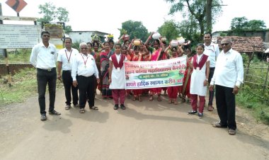 नवोदय हायस्कुल व विज्ञान कनिष्ठ महाविद्यालय केशोरी यांच्या विद्यमाने; "मेरी माटी, मेरा देश" अमृत कलश रॅली संपन्न...