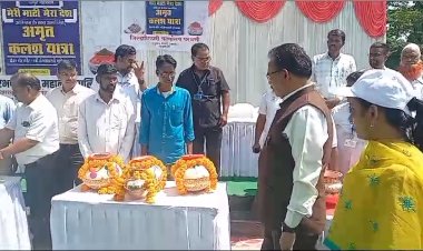 "माझी माती माझा देश" अभियानांतर्गत "अमृत कलश यात्रा" संपन्न...