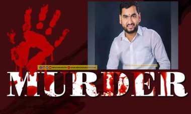 खेड तालुक्यातील ग्रामपंचायत सदस्याची हत्या.! व्यावसायिक वर्चस्वातून हत्या...