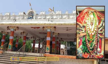 पाटणबोरी येथील कालिका संस्थानच्यावतीने, नवरात्र उत्सवाची जय्यत तयारी...