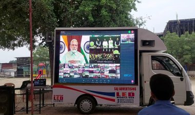 पाटणबोरी येथे प्रमोद महाजन उद्योजकता कौशल्य विकास केंद्राचे उद्घाटन...