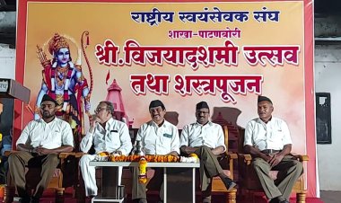 राष्ट्रीय स्वयंसेवक संघाच्यावतीने पाटणबोरी येथे पथसंंचालन...