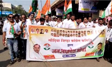 गोंदियात काँग्रेस'ने काढला आक्रोश मोर्चा.! शहरात भ्रमण करत मोदी सरकार विरोधात नारबाजी...