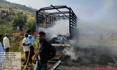 चिराई घाटात सहा लाखांच्या किराणासह टेम्पो जळून खाक...