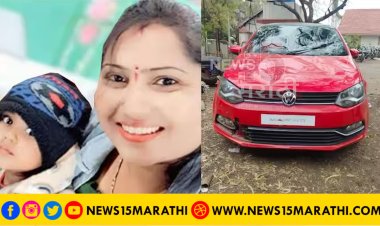 जमिनीच्या वादातून हत्या.! चिमुकल्या मुलाला जेवू घालत असताना, कारने आई व मुलाला चिरडलं...