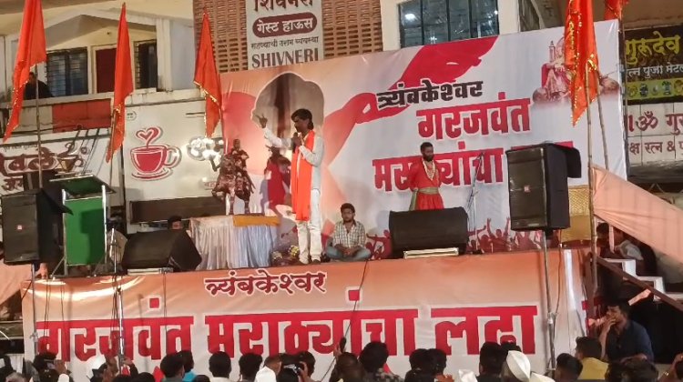 जरांगे पाटलांनी घेतले श्री. त्र्यंबकेश्वराचे दर्शन; मराठा समाजाला आरक्षण मिळावे यासाठी केली प्रार्थना...