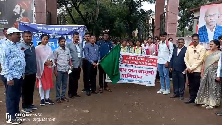 लोकशाही बळकट करण्यासाठी मतदार नोंदणी गरजेची - प्रांत आप्पासाहेब शिंदे