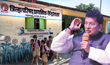 5 हजार सरकारी शाळा दत्तक देणार, तर सरकारी शाळेला देणगीदाराचे नाव.! शिक्षणमंत्र्यांचा निर्णय?